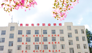重庆为明学校复读班好久开学